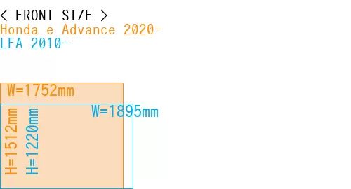 #Honda e Advance 2020- + LFA 2010-
